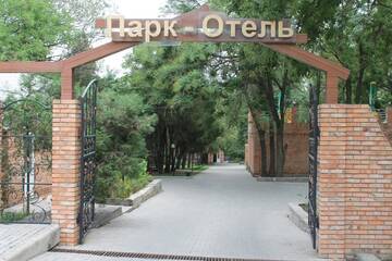 Комплексы для отдыха с коттеджами/бунгало Park Hotel Mariupol Мариуполь